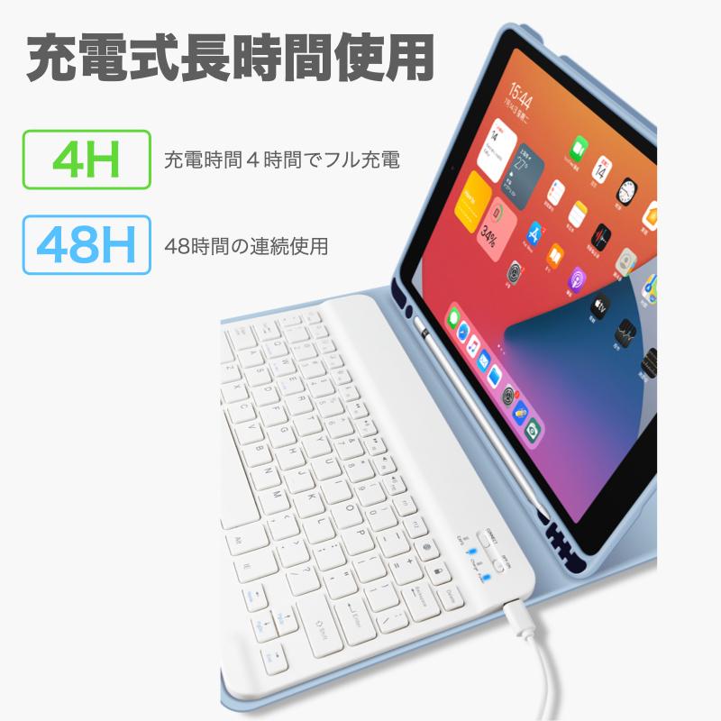 iPad キーボード ケース iPad Air11インチ(M2) 第10世代 第9/8/7/6/5 