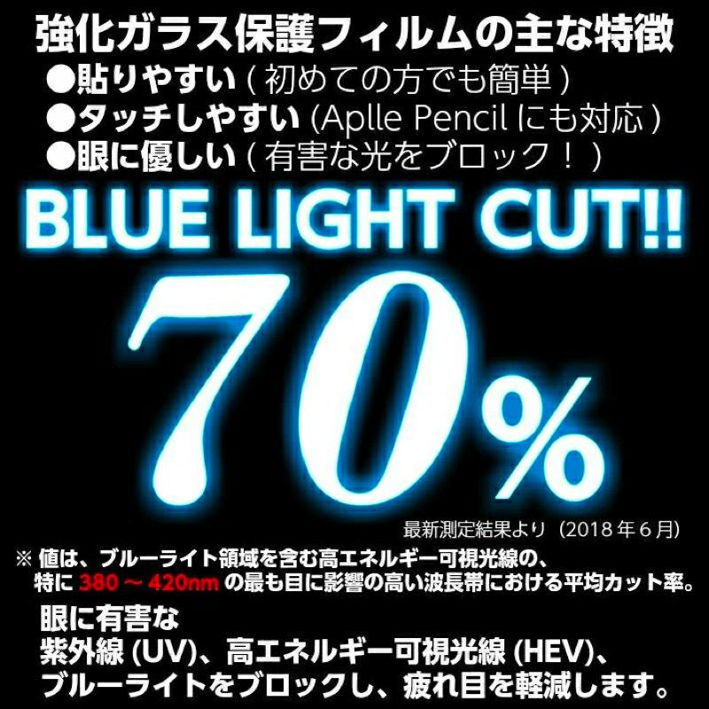 iPad キーボード ケース iPad Air11インチ(M2) 第10世代  第9/8/7/6/5世代 Air5 Air4 Air2 Air ペン収納 強化ガラスフィルム付き 保護フィルム｜bigupshop｜28