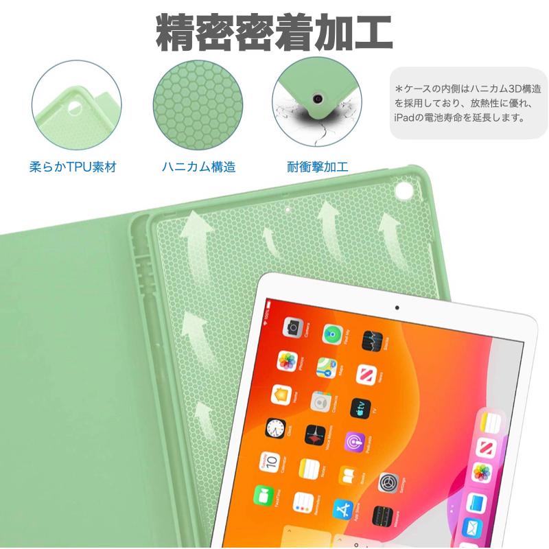 VAGHVEO ケース iPad 第7 8 9 iPadケース ダークグリーン - iPad