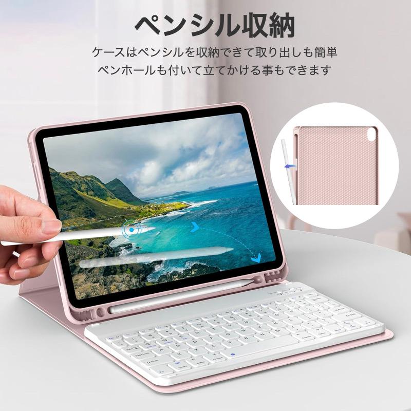 iPad キーボード ケース Air11インチ(M4/M3/M2) Pro11 mini7/6 第11