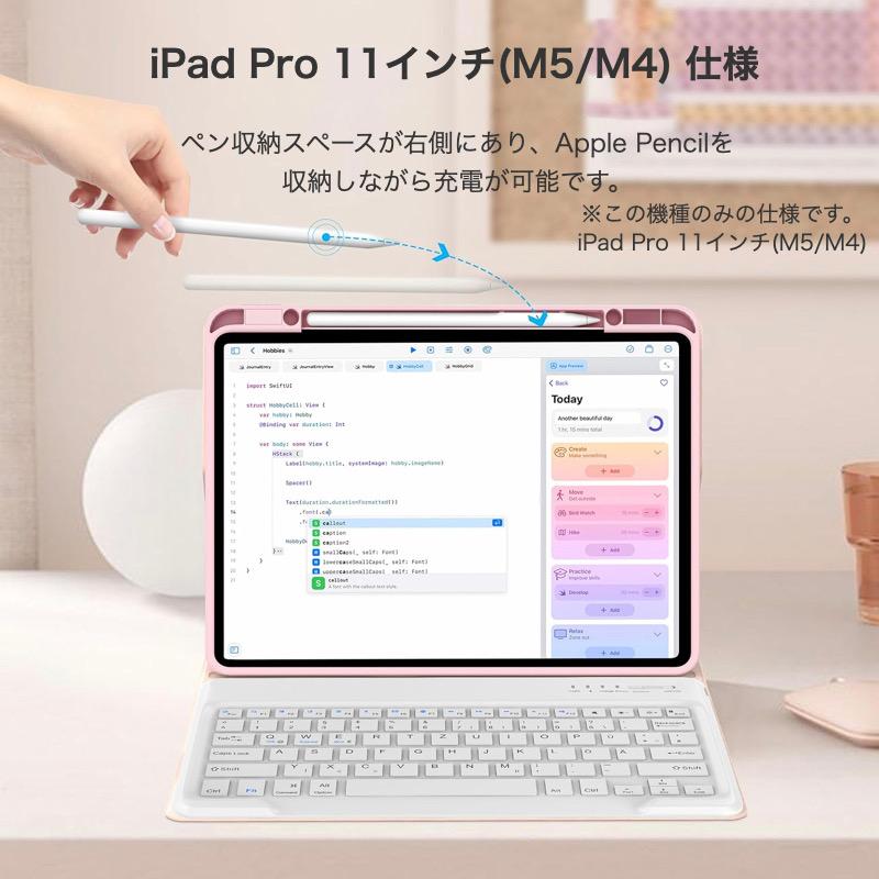 iPad キーボード ケース Air11インチ(M4/M3/M2) Pro11 mini7/6 第11