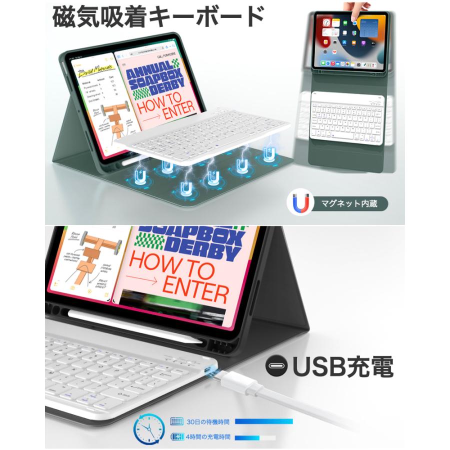 iPad キーボード ケース Air11インチ(M4/M3/M2) Pro11 mini7/6 第11