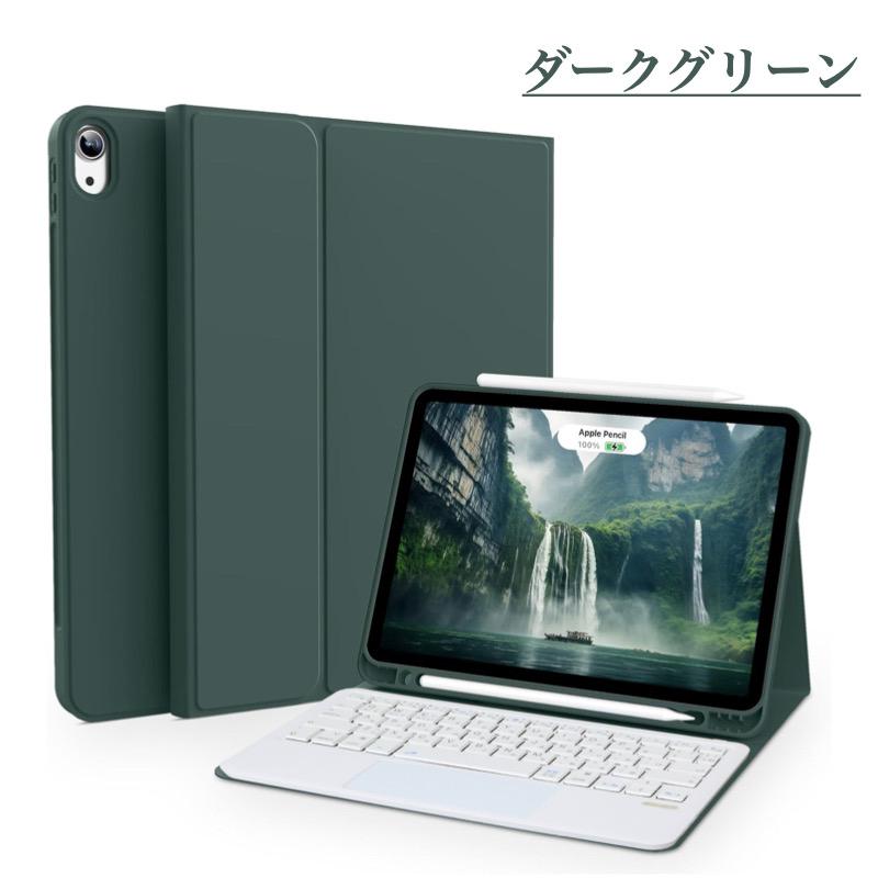 iPad キーボードケース 日本語配列 第11世代 A16 第10/第9/8/7/6/5世代