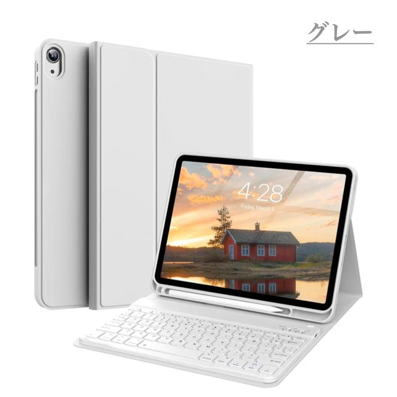 iPad キーボードケース 第11世代 A16 第10世代 第9/8/7/6/5世代 Air 11