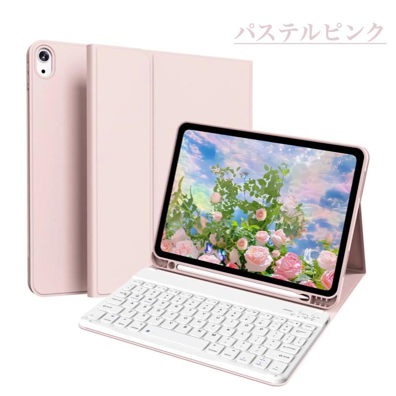 iPad キーボードケース 第11世代 A16 第10世代 第9/8/7/6/5世代 Air 11