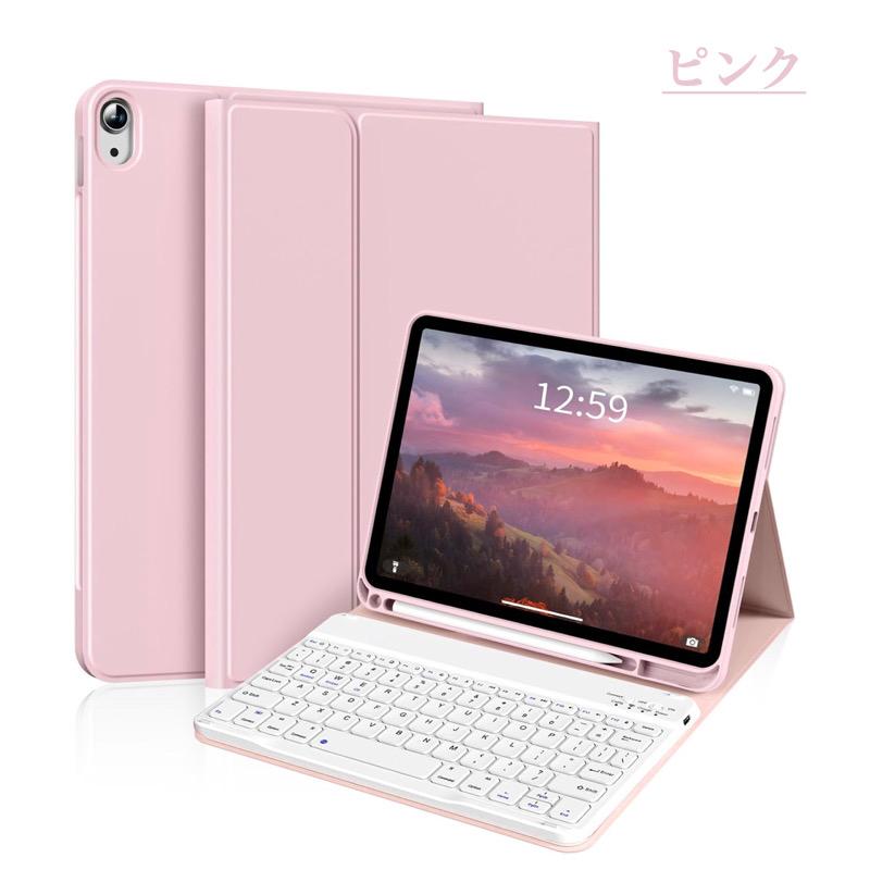 iPad キーボードケース 第11世代 A16 第10世代 第9/8/7/6/5世代 Air 11