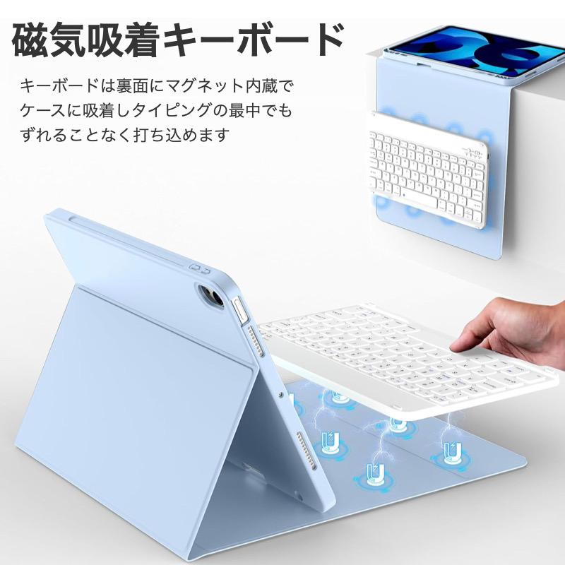 iPad キーボードケース 第11世代 A16 第10世代 第9/8/7/6/5世代 Air 11