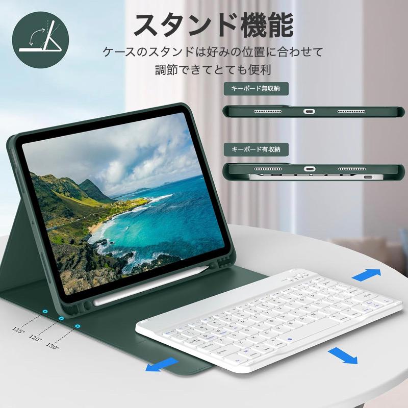 iPad キーボードケース 第11世代 A16 第10世代 第9/8/7/6/5世代 Air 11