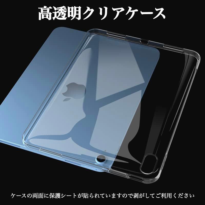 iPad Air11 Air13 Pro11(M5/M4) ケース 第11世代 A16 第10世代 Air5