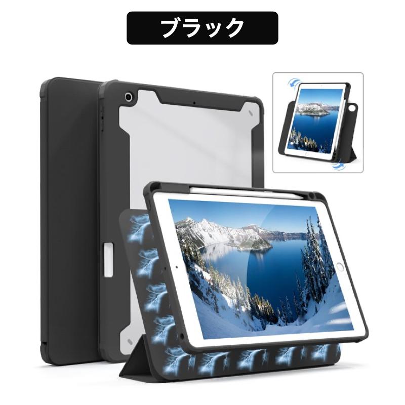 iPad ケース [フロントカバーが取り外せる]iPad mini6 ケース 2021 