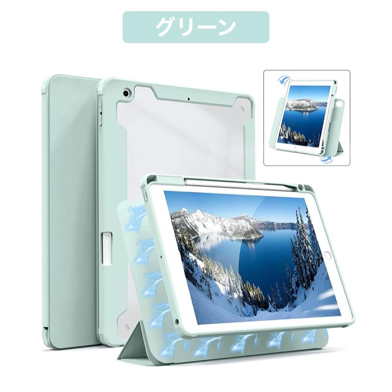 iPad ケース [フロントカバーが取り外せる]iPad mini6 ケース 2021 