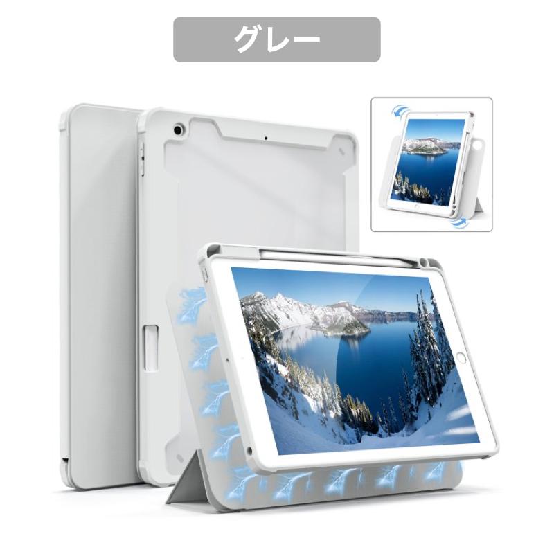 iPad ケース [フロントカバーが取り外せる]iPad mini6 ケース 2021 