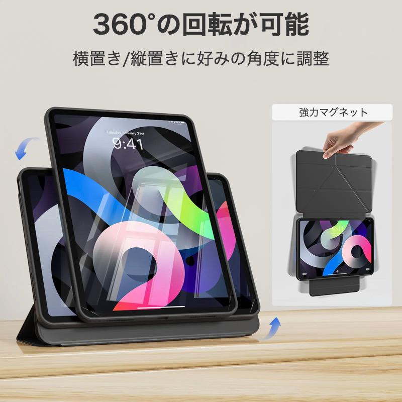 iPad 強化ガラスフィルム付き 第11世代 A16 第10世代 ケース Air11