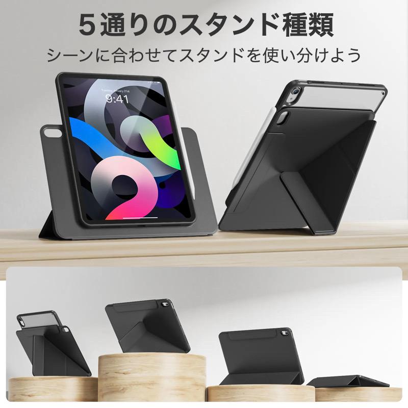 iPad 第10世代 ケース iPad Air 11/13インチ(M2) 第6世代 Pro 11/13インチ(M4) mini 7/6 Air 5/4 iPad 第9/8/7世代 カバー 5段階のスタンド ペンシル収納タイプ iPad 第10世代 ケース iPad Air 11/13インチ(M2) 第6世代 Pro 11/13インチ(M4) mini 7/6 Air 5/4 iPad 第9/8/7世代 カバー 5段階のスタンド ペンシル収納タイプ