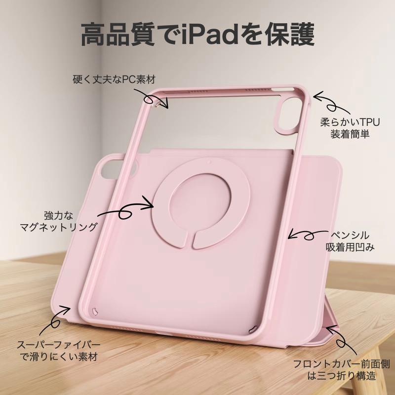 iPad 第11世代 A16 第10世代 ケース Air 11/13インチ(M4/M3/M2) Pro 11