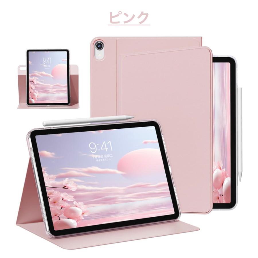 ipad（A16）11インチ　ピンク　256gb おまけケース付き iPad A16 ケース 第11世代 第10世代 第9/8/7世代 Air 11インチ(M3/M2