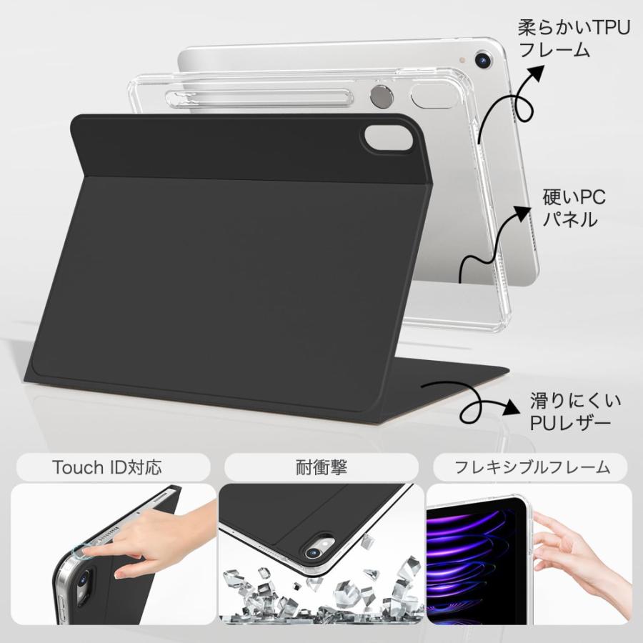 iPad A16 ケース 第11世代 第10世代 第9/8/7世代 Air 11インチ