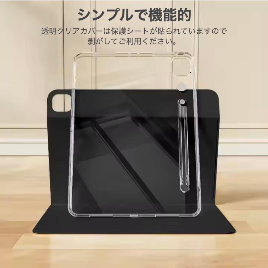 iPad A16 ケース 第11世代 第10世代 第9/8/7世代 Air 11インチ