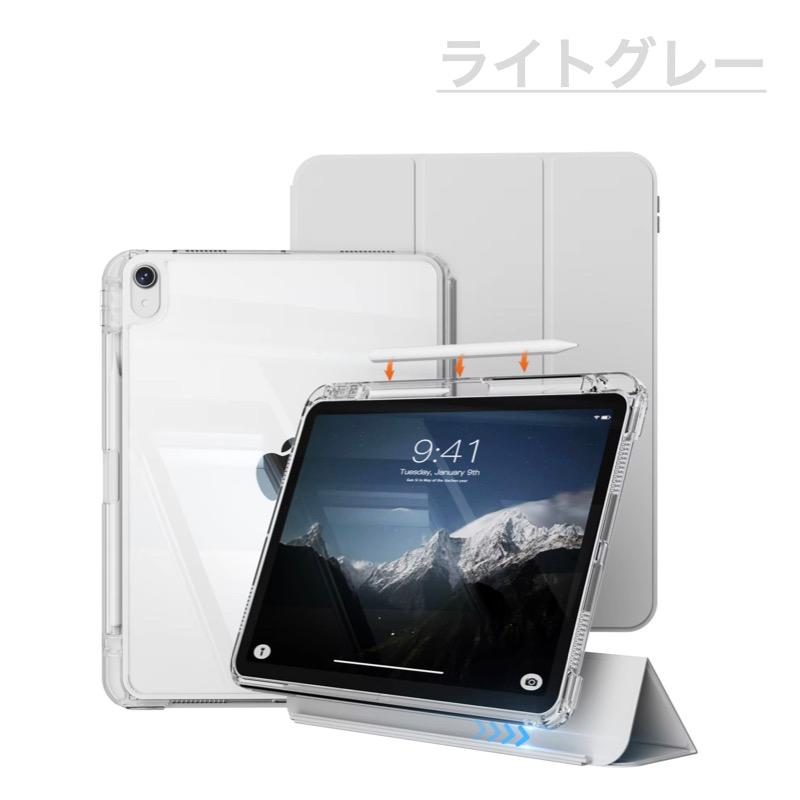 iPad ケース カバー着脱式 Air11インチ(M4/M3/M2) 第11世代 A16 第10