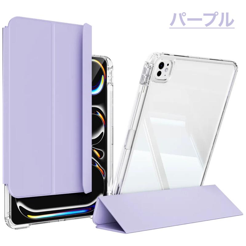 iPad ケース カバー着脱式 Air11インチ(M3/M2) 第11世代 A16 第 iPad ケース カバー着脱式 Air11インチ(M3/M2) 第11世代 A16 第