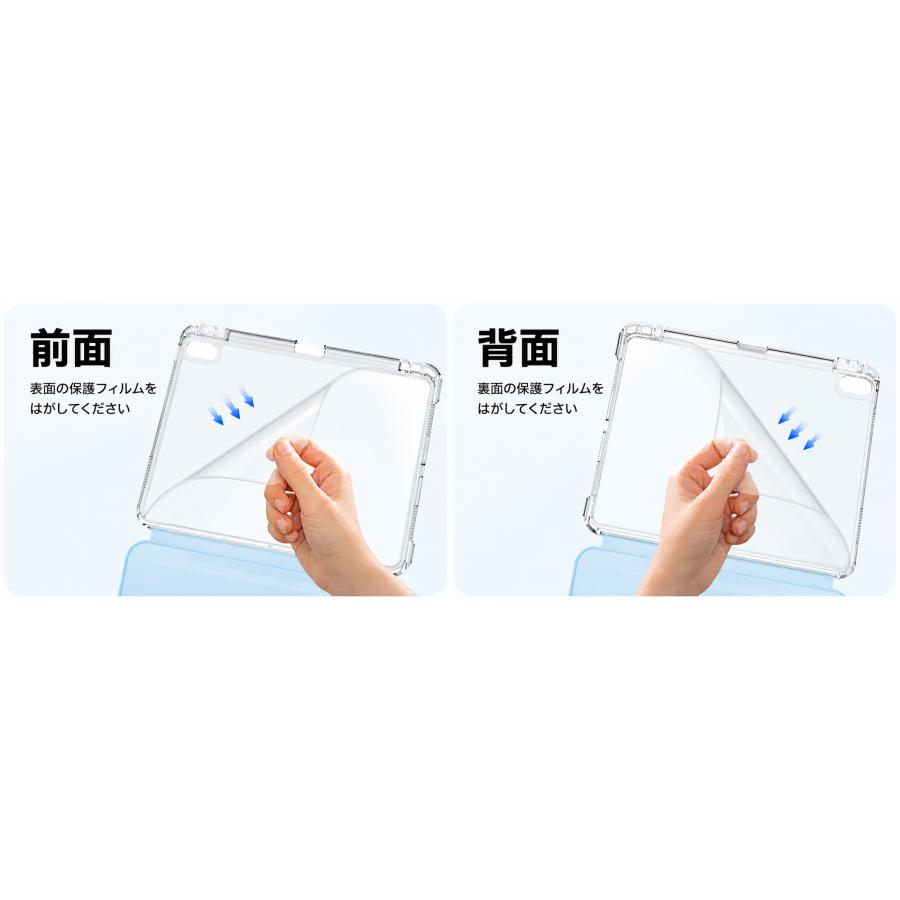 iPad ケース カバー着脱式 Air11インチ(M4/M3/M2) 第11世代 A16 第10
