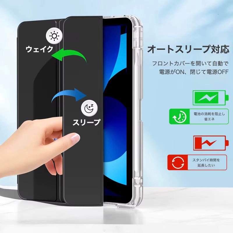 iPad第7世代（+カバー） 楽天市場】ipad ケース第7世代の通販