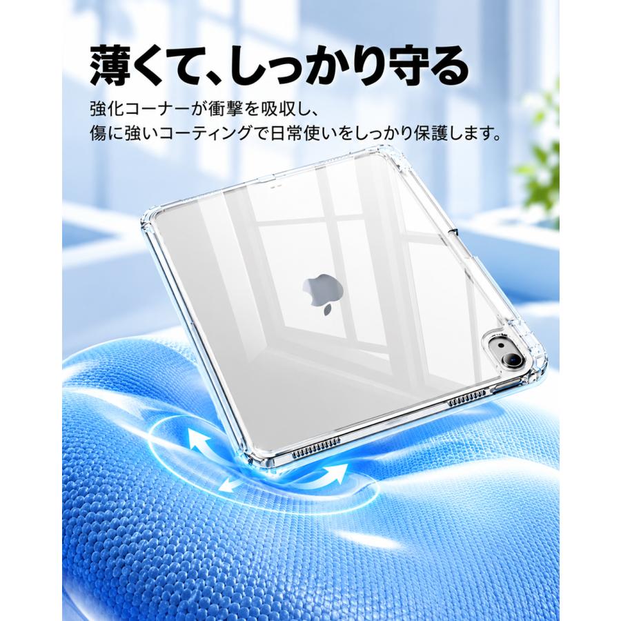 iPad ケース カバー着脱式 Air11インチ(M4/M3/M2) 第11世代 A16 第10
