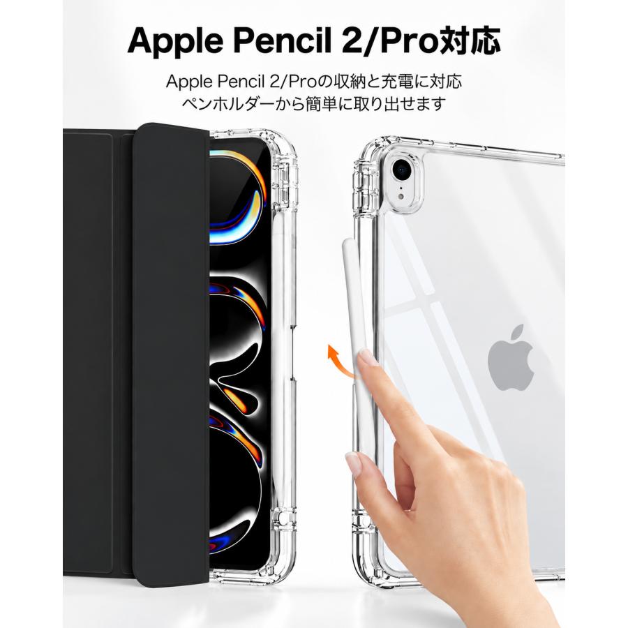 iPad フロントカバー着脱式 Air11インチ ケース 第11世代 A16 第10世代