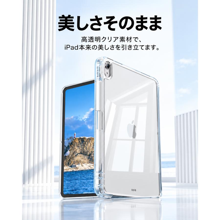iPad フロントカバー着脱式 Air11インチ ケース 第11世代 A16 第10世代