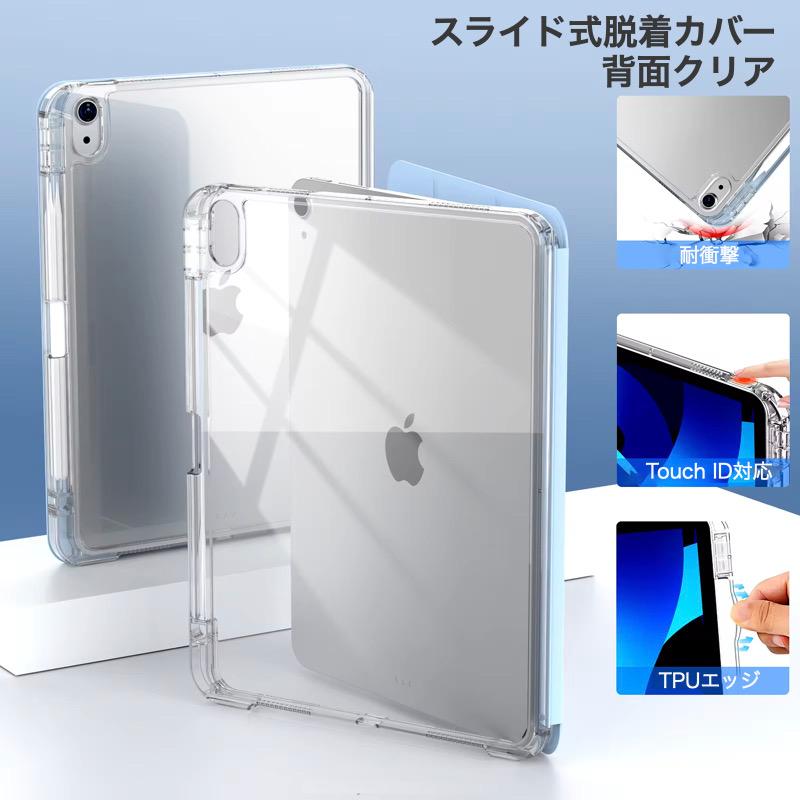 Apple iPad (第11世代) 128GB シルバー カバー付き iPad フロントカバー着脱式 Air11インチ ケース 第11世代 A16 第10世代