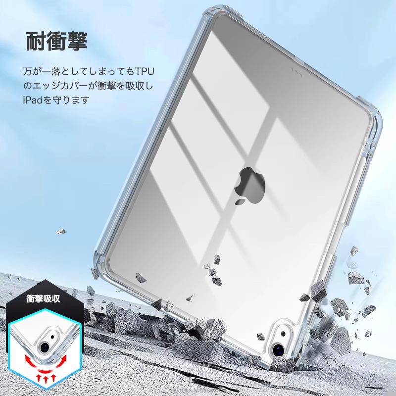 iPad フロントカバー着脱式 Air11インチ ケース 第11世代 A16 第10世代
