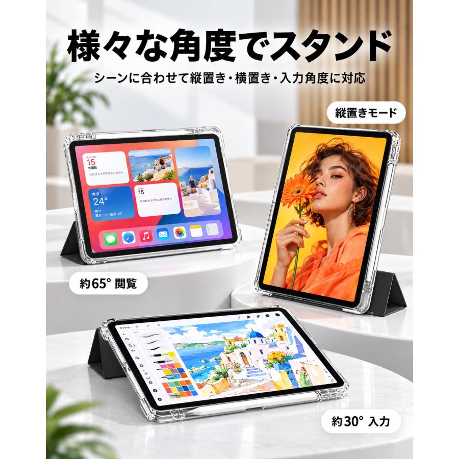 iPad フロントカバー着脱式 Air11インチ ケース 第11世代 A16 第10世代