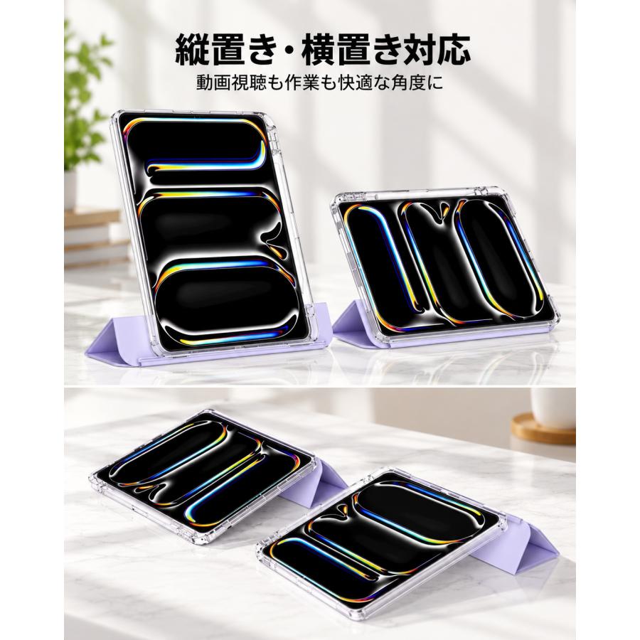 iPad フロントカバー着脱式 Air11インチ ケース 第11世代 A16 第10世代