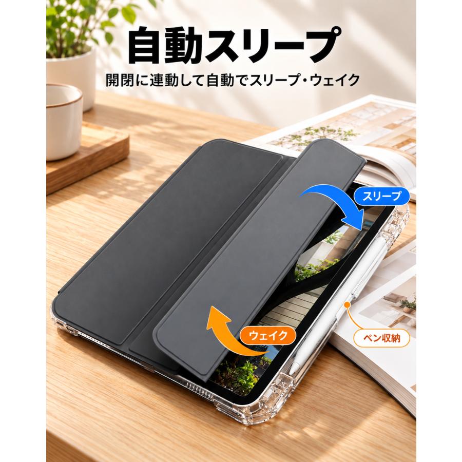 iPad フロントカバー着脱式 Air11インチ ケース 第11世代 A16 第10世代