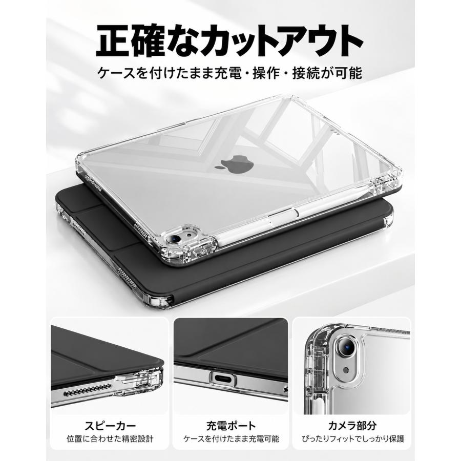 iPad フロントカバー着脱式 Air11インチ ケース 第11世代 A16 第10世代