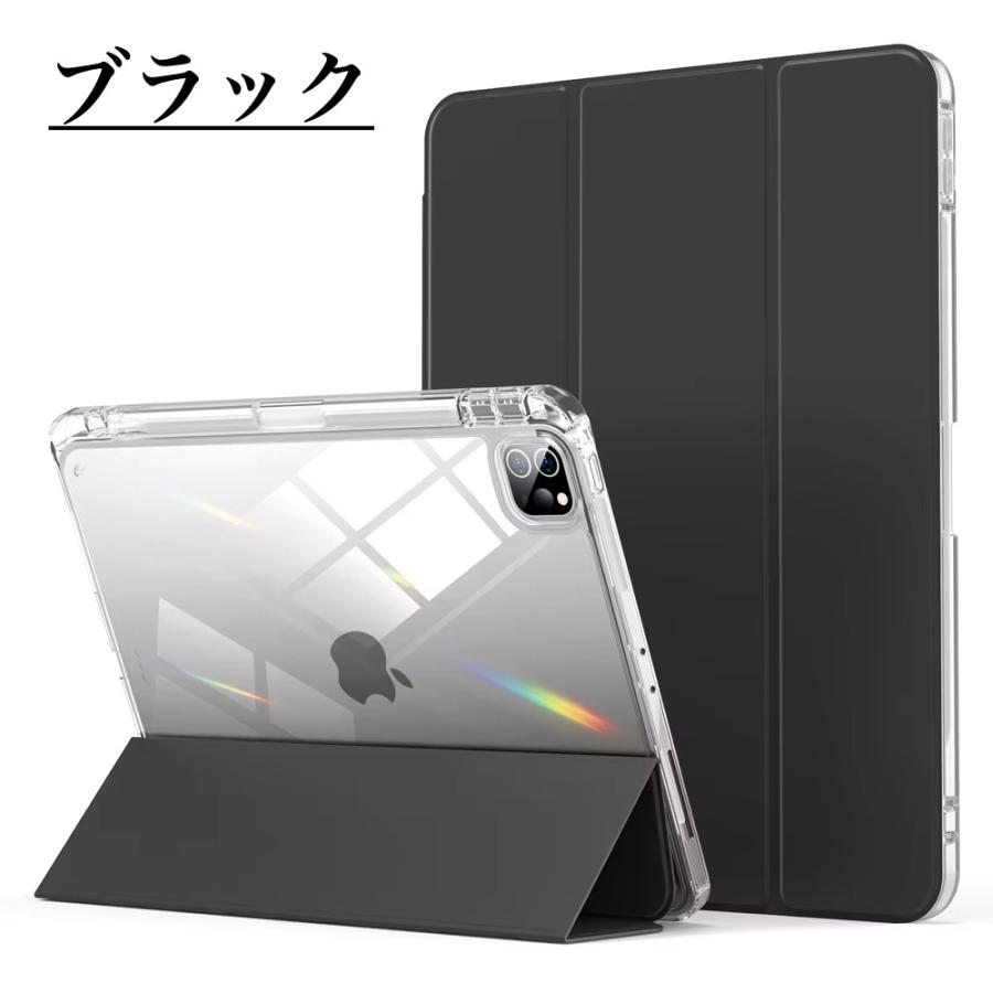 iPad ペン収納&充電 Air 13インチ (M3/M2) Pro 12.9インチ(2022 iPad ペン収納&充電 Air 13インチ (M3/M2) Pro 12.9インチ(2022