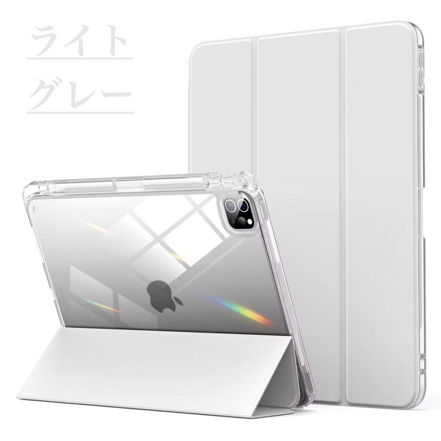 ペン収納&充電 iPad Air 13インチ (M2) 2024 iPad Pro 12.9インチ(2022/2021/2020) と兼用 クリアバックカバー Apple Pencil2/Proに対応 ペン収納&充電 iPad Air 13インチ (M2) 2024 iPad Pro 12.9インチ(2022/2021/2020) と兼用 クリアバックカバー Apple Pencil2/Proに対応