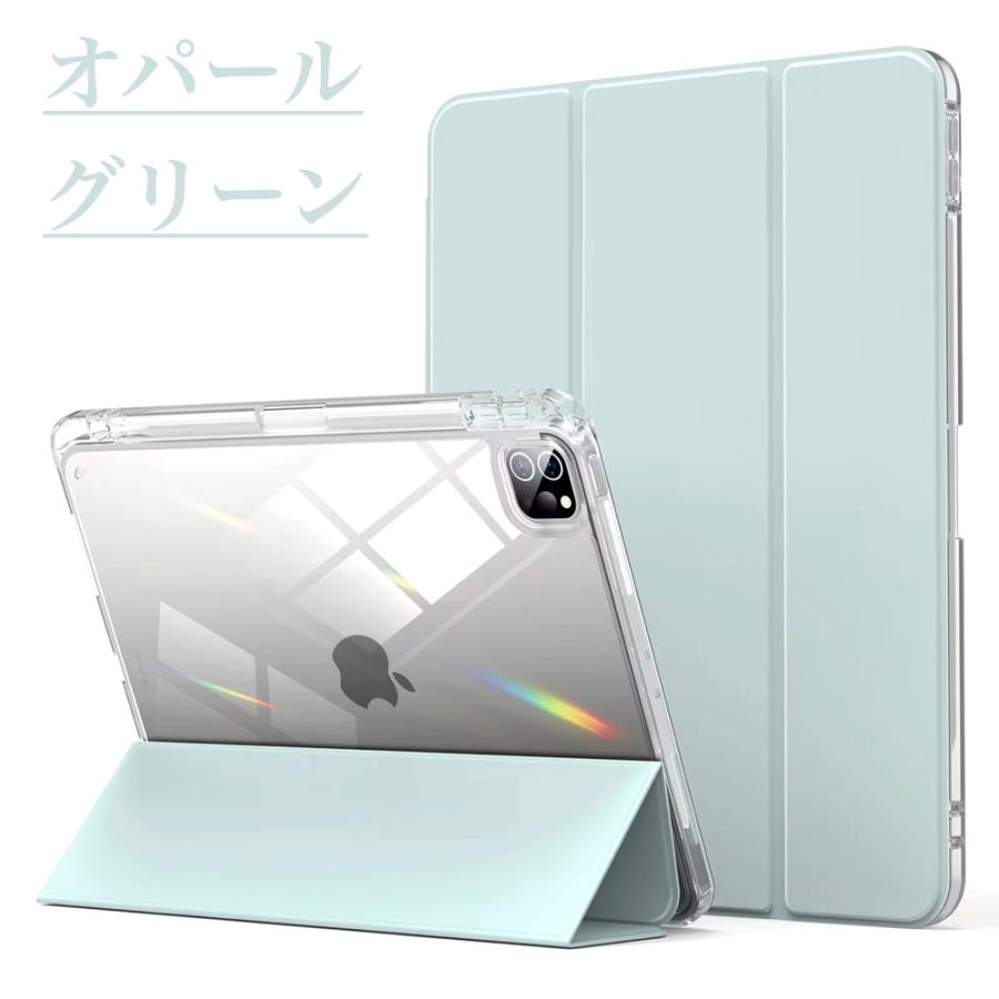 iPad ペン収納&充電 Air 13インチ (M3/M2) Pro 12.9インチ(2022 iPad ペン収納&充電 Air 13インチ (M3/M2) Pro 12.9インチ(2022