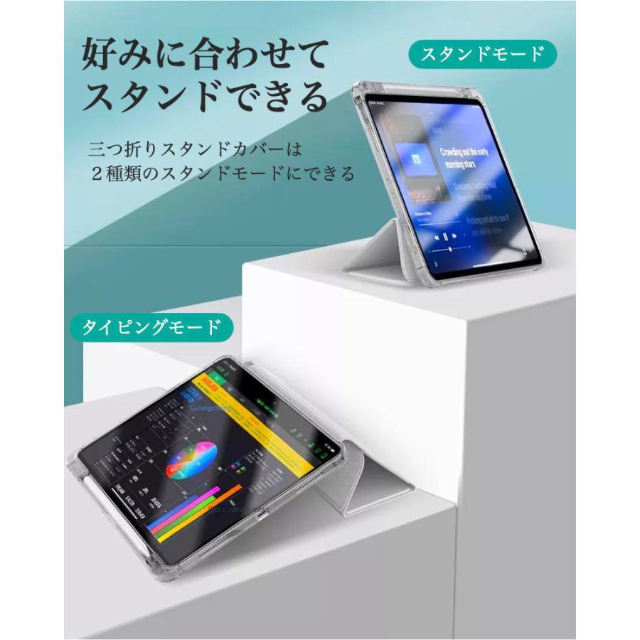 ペン収納&充電 iPad Air 13インチ (M2) 2024 iPad Pro 12.9 ペン収納&充電 iPad Air 13インチ (M2) 2024 iPad Pro 12.9