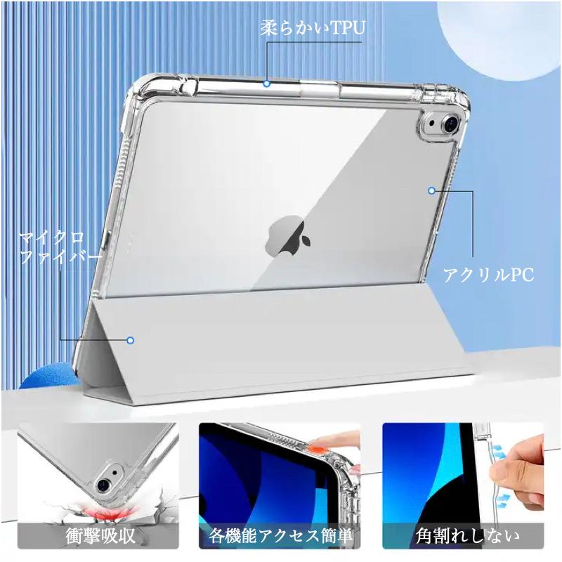 iPad ペン収納&充電 Air 13インチ (M3/M2) Pro 12.9インチ(2022 iPad ペン収納&充電 Air 13インチ (M3/M2) Pro 12.9インチ(2022