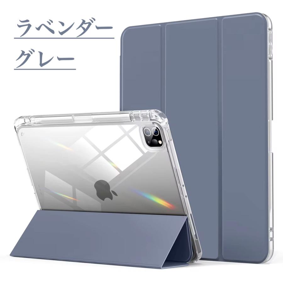 iPad ペン収納&充電 Air 13インチ (M3/M2) 2025/2024 クリア iPad ペン収納&充電 Air 13インチ (M3/M2) 2025/2024 クリア