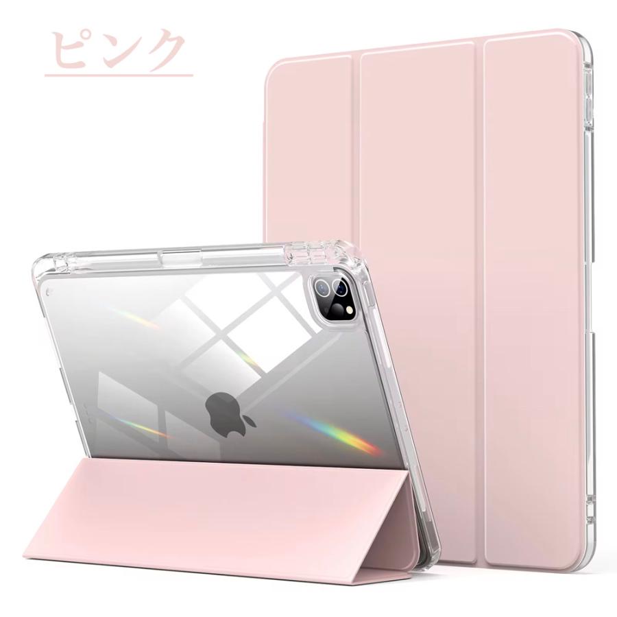 iPad ペン収納&充電 Air 13インチ (M3/M2) 2025/2024 クリア iPad ペン収納&充電 Air 13インチ (M3/M2) 2025/2024 クリア