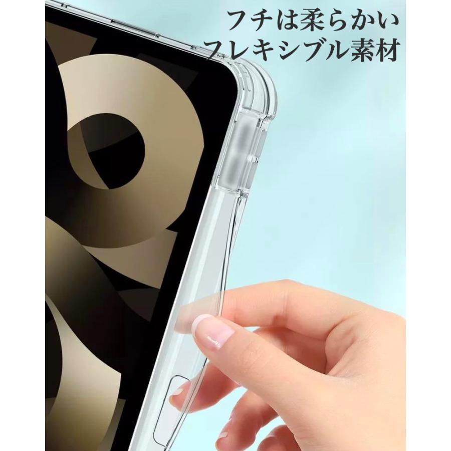 iPad ペン収納&充電 Air 13インチ (M3/M2) 2025/2024 クリア iPad ペン収納&充電 Air 13インチ (M3/M2) 2025/2024 クリア
