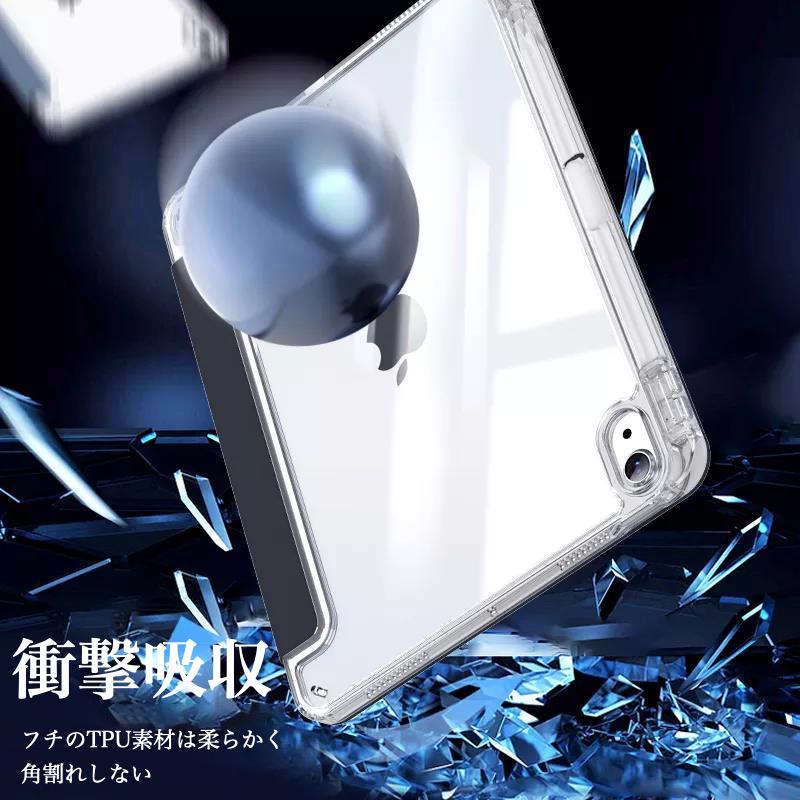 iPad ペン収納&充電 Air 13インチ (M3/M2) 2025/2024 クリア iPad ペン収納&充電 Air 13インチ (M3/M2) 2025/2024 クリア