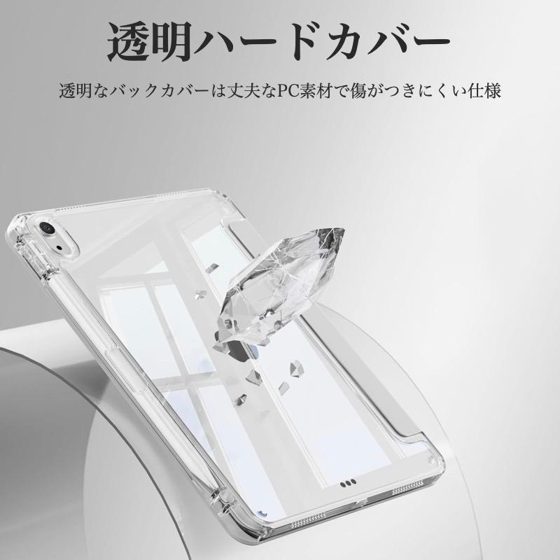 iPad ケース Air11 Pro11(M5/M4) 第11世代 A16 第10世代 第9/8/7/6/5