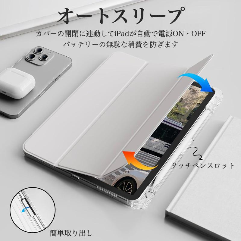 iPad ケース Air11 Pro11(M5/M4) 第11世代 A16 第10世代 第9/8/7/6/5