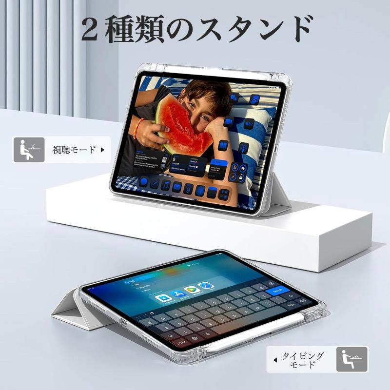 iPad ケース Air11 Pro11(M5/M4) 第11世代 A16 第10世代 第9/8/7/6/5