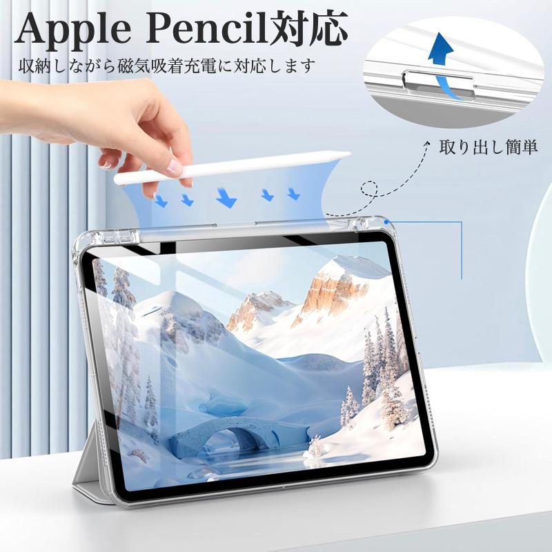 iPad ケース Air11 Pro11(M5/M4) 第11世代 A16 第10世代 第9/8/7/6/5