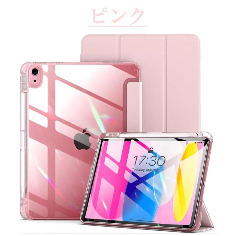 iPad ケース ペン収納&充電 Air 11インチ(M4/M3/M2) Pro 11インチ(M5