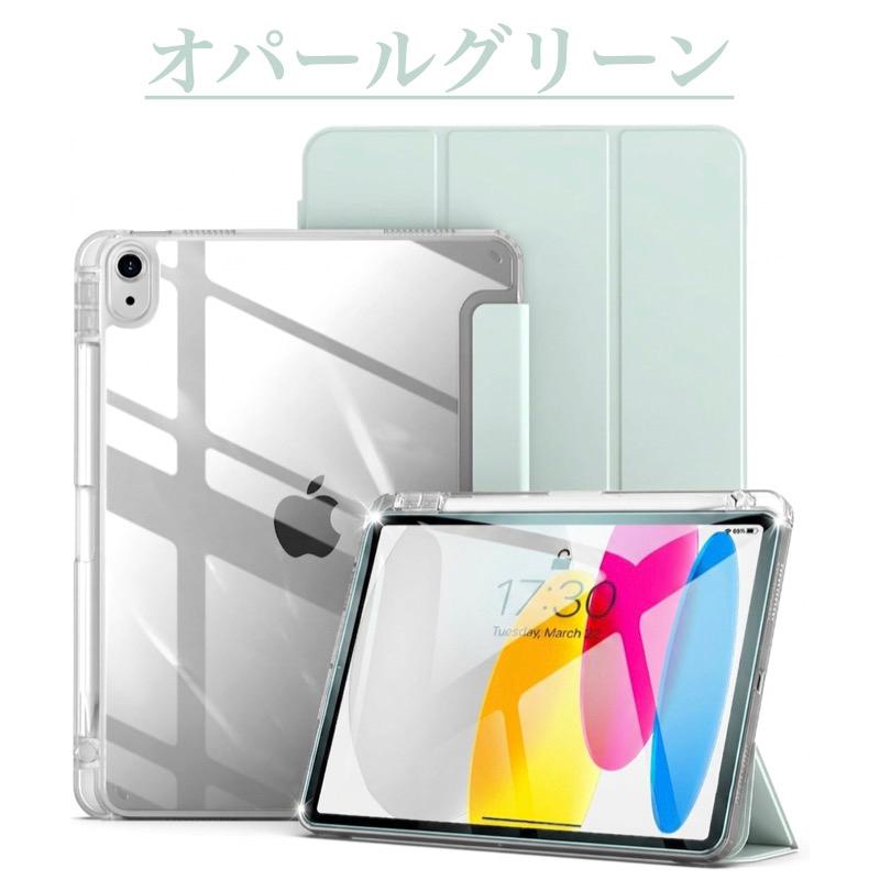 iPad ケース ペン収納&充電 Air 11インチ(M4/M3/M2) Pro 11インチ(M5